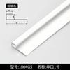 Tira de cierre de panel de pared de 3 cm chapa de madera tira de tarjeta metálica línea decorativa de tablero UV aleación de aluminio tira en forma de I ángulo externo