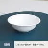 Vajilla de porcelana de hueso blanca pura para restaurantes, hoteles, clubes privados, salones de banquetes y habitaciones de hotel; cuencos y cucharas