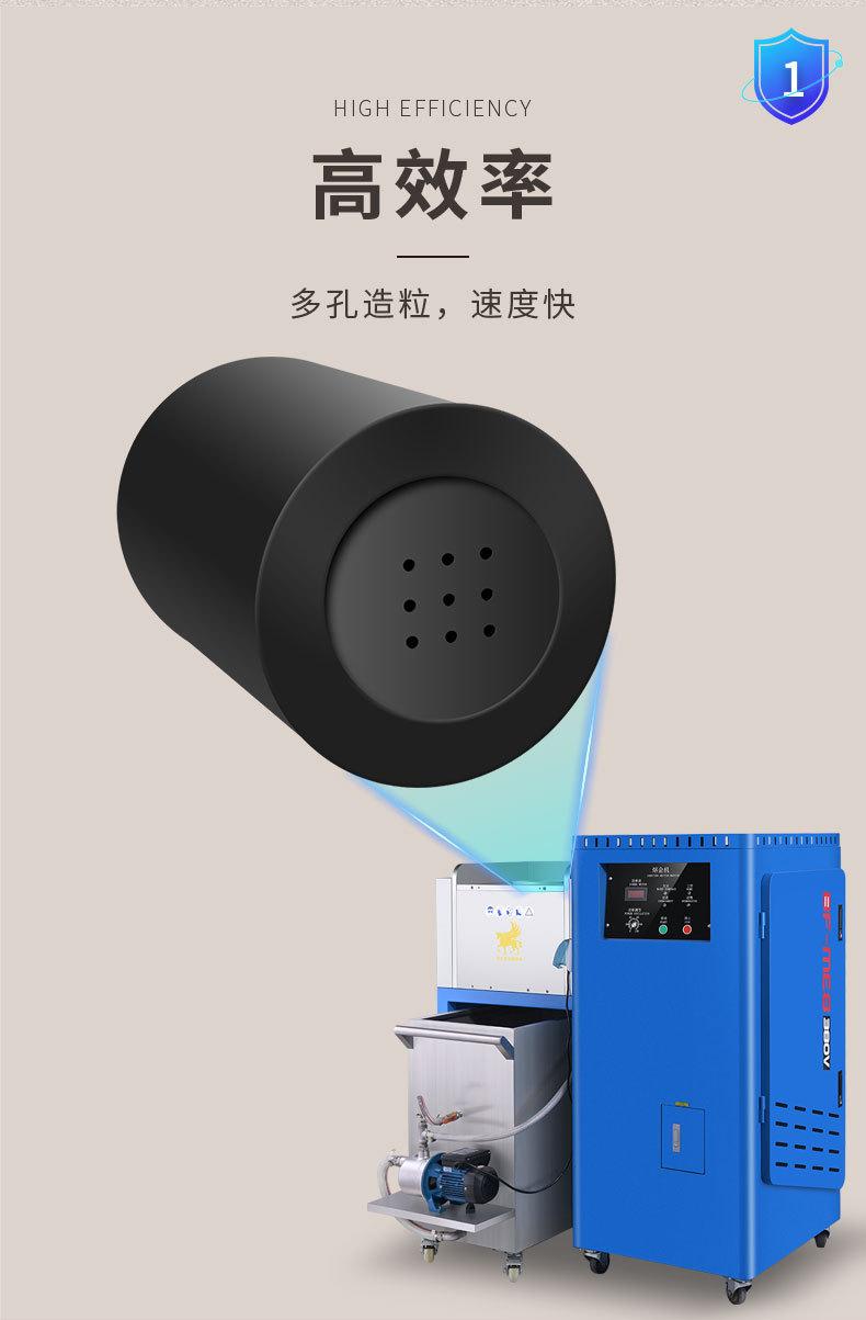 非真空造粒机_详情_03.jpg