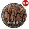 Colección de Especias al por Mayor: Anís estrellado, Canela, Hojas de laurel, Pimienta de Sichuan 50g, Comida cocinada, Receta de Cerdo estofado, Productos secos, Estofado de olla caliente, Adobo