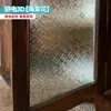 Pegatina de vidrio esmerilado para baño, inodoro, ventanas de oficina, película de vidrio engrosada para privacidad y bloqueo de luz, estilo ins