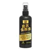 Óleo para Cuidado e Manutenção de Sofá de Couro Genuíno Roupas de Couro Limpador de Couro para Remover Manchas e Cera de Couro Artefato Especial para Polimento