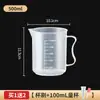 Cilindro Graduado de Plástico para Cozinha de Grau Alimentício Copo Medidor com Balança Copo Medidor com Escala Resistência a Altas Temperaturas com Tampa Novo Produto