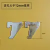 Accesorios para archivador metálico de oficina, hebilla de estante, panel de capa, estante extraíble, gancho de soporte de acero inoxidable engrosado, tirador en forma de U