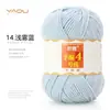 Hecho a mano No. 4 Bolas de Hilo Retorcido de Algodón Peinado Leche Medio Grueso Paquete de Materiales para Juguete de Peluche DIY Cojín