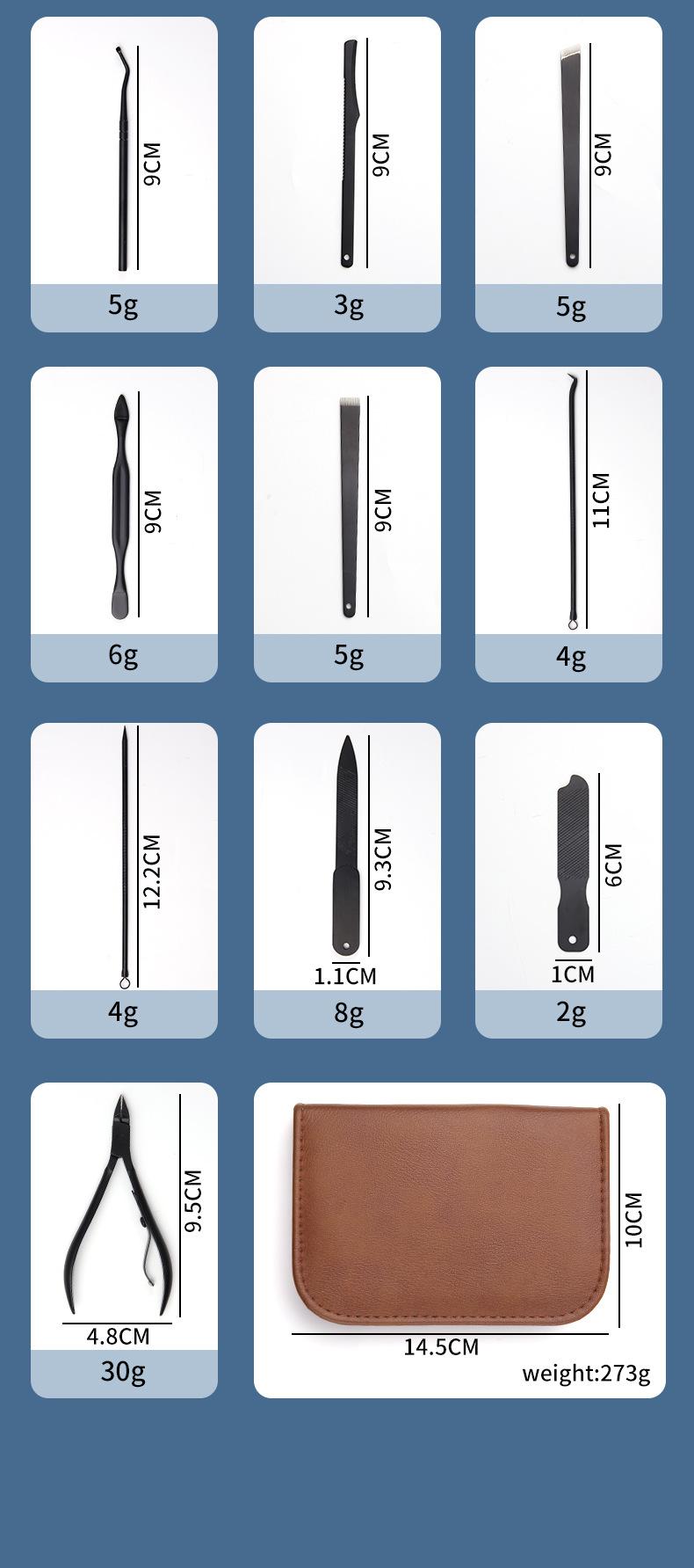 26件套中文版详情_12