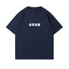 Camiseta de Algodão Puro Verão Novo Estilo Simples e Divertida Estampa de Texto Manga Curta com Estampa de Tigre nas Costas e Design de Urso na Cintura, Top Soltinho Gola Redonda