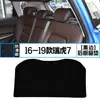 Adequado para Modelo 2020 Tiggo 7Pro Console Central Protetor Solar para Painel, Acessórios Decorativos de Proteção Solar para Modificação de Interior de Carro