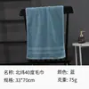 Toalha de Algodão Puro para Adultos, Absorvente e Grossa, Adequada para Lavar o Rosto e Banho, Toalha de Presente de Bem-Estar, Atacado e Feita Sob Medida da Fábrica de Gaoyang