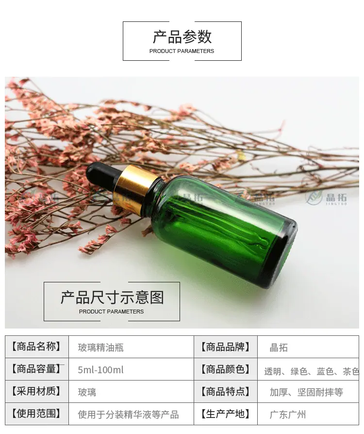 详情页_04