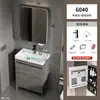Mueble de baño de pie con combinación de gabinete y lavabo, lavabo integrado, lavamanos estilo oceánico, lavabo de baño