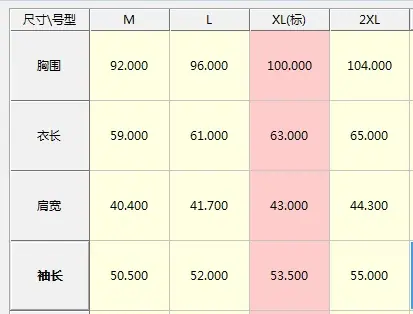 微信图片_20200930143820