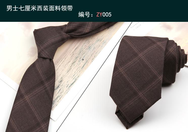 领带005