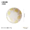 Plato Pequeño de Cerámica Importado de Japón 14cm para Uso Doméstico, Plato de Porcelana con Color Bajo Vidriado, Hermoso Plato para Snacks de Té de la Tarde, Plato Plano Pequeño