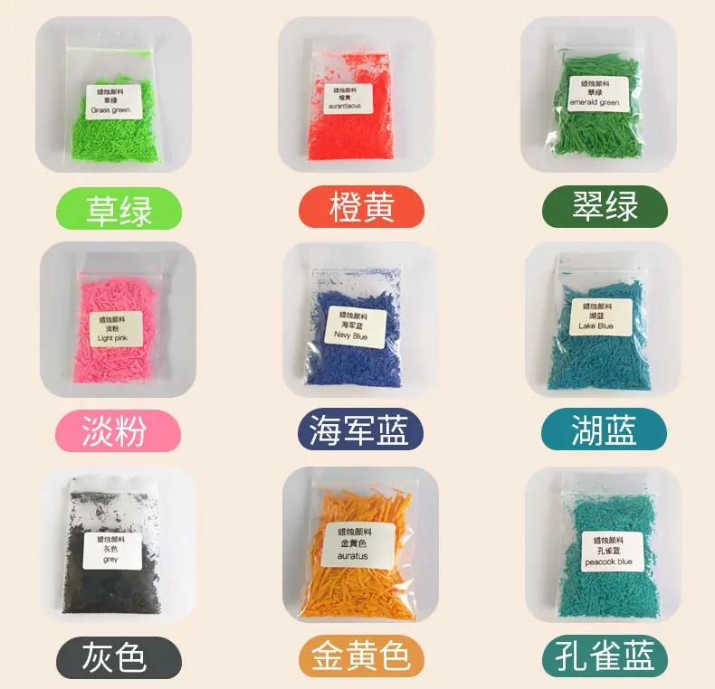 颜料9色2