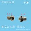 Conector de Sensor para Aviação M12-4 Pinos 5 Pinos 8 Pinos Flangeado Macho e Fêmea Conector de Painel Frontal Terminal para Placa de Circuito Impresso