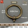 Manija Antigua China Cajón Tirador de Anillo de Cobre Puro Anillo Tirador Puerta de Gabinete de Medicina China Manija Redonda de Cobre Pequeño Anillo Tirador Manija de Gabinete de Medicina