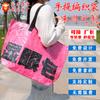 Bolsa Tejida Extra Grande Hecha a Medida Impermeable de Compras Tote de PP Bolsa de Piel de Serpiente Hecha a Medida Evento de Exposición Publicidad Bolsa de Regalo de PE