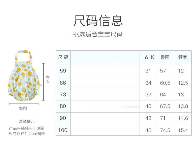 肚兜_06-2.jpg