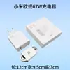 Adequado para Carregador Duplo de Porta Padrão Europeu Xiaomi 120W, Carregador Rápido para Celular Xiaomi 15, Carregador USB, Porta A+C, Transfronteiriço