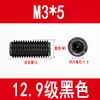 Parafusos de Prisioneiro Sextavados Classe 12.9 Preto Parafuso de Máquina Superior Parafuso de Travamento M3M4M5M6M8M10M12