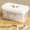 Novo Molde de Gelo para Uso Doméstico, Forma de Gelo Tipo Prensa DIY com Tampa, Caixa para Fazer Gelo, Gadget para Fazer Gelo, Caixa de Armazenamento de Cubos de Gelo
