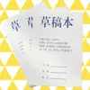 Cuaderno de Bocetos de 32 Páginas Encuadernado en Cuero al por Mayor, Papel de Rascado de Cuero Blanco, Papel Blanco, Papel de Dibujo, Cuaderno de Cálculos, Pequeño Cuaderno en Blanco