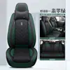 Cojín para asiento de coche Nueva funda de asiento de coche completamente rodeada funda universal para asiento de coche cuatro estaciones cubierta de cojín de asiento de cuero de verano 2023