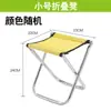Taburete Plegable Portátil para Exteriores Taburete Pequeño Tipo Caballo Silla Taburete de Pesca Silla con Respaldo Equipo para Bocetos Artísticos Uso en el Hogar