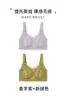 Lingerie Jian Dan Niao para Seios Grandes Faz Com Que Pareçam Menores Sutiã Ultrafino Respirável Sem Aro para Reunião dos Seios Laterais Previne a Queda Sutiã Ajustável