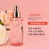 Otou Perfume Spray de Óleo Essencial para Cuidados com os Cabelos Lisos Suavidade Sedosa Melhora a Qualidade do Cabelo Cuidados com Cabelos Tingidos e com Permanente Fabricante de Salão de Beleza Entrega