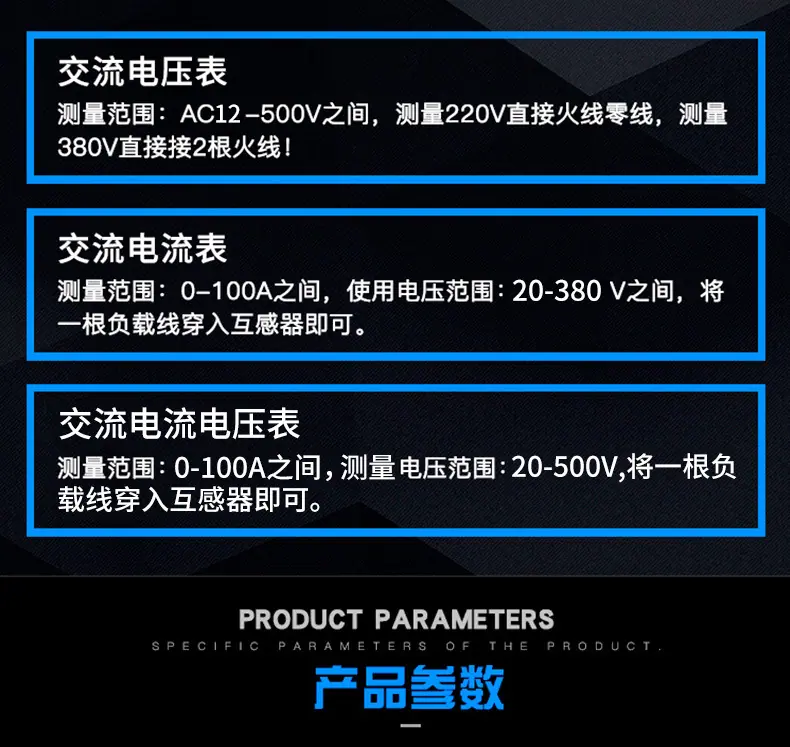 电流详情_06.jpg