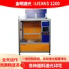 Fabricante de Máquinas Automáticas de Marcado de Tela Láser para Mezclilla Acero Inoxidable y Grabado de Etiquetas de Cuero