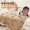Manta de fleece espessa para outono e inverno, adequada para cochilos, uso no escritório e como manta de sofá para alunos do ensino fundamental e crianças