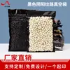 Saco de Embalagem a Vácuo para Alimentos em Malha Yin Yang Preto Espessado Translúcido Comercial Selado por Compressão Saco de Conservação