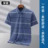 Nova camiseta masculina de manga curta para meia-idade, roupa de pai, verão, fina, camisa polo, casual, meia-manga para meia-idade e idosos, roupas de cima