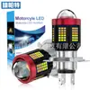 Lente de Faro LED para Motocicleta Transfronterizo H4 H6 P15D Tres Garras Doble Color Alta Potencia Faro