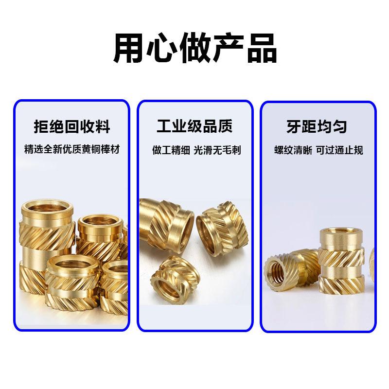 铜螺母主图3