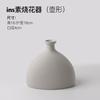 Jarrón Estilo Wabi-Sabi Behanmei Cerámica Gama Alta Sala de Estar Arreglo Floral Flores Secas Decoración del Hogar Jingdezhen Pequeños Adornos