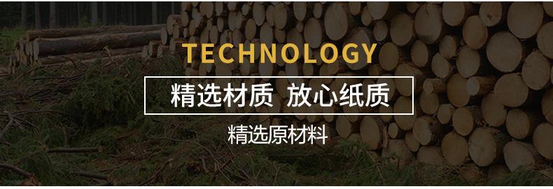 风格详情页_05