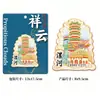 Ímã de Geladeira de Lembrança Cultural e Criativa de Metal Tridimensional Turismo da Cidade Madeira Magnética Pagode Wen Feng de Henan Marco de Luohe
