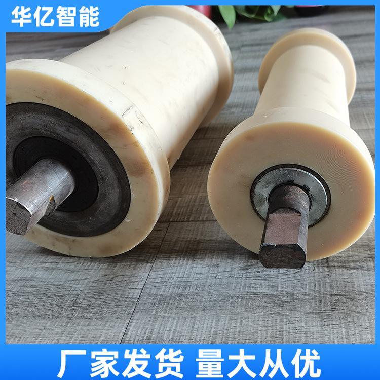 尼龙地滚 华亿08