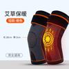 Protección de rodilla de correa larga de alta elasticidad para hombres y mujeres, equipo deportivo para exteriores, baloncesto, correr, protección de rodilla de artemisa, equipo de protección de punto