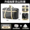 Bolsas para Empacar Mudanzas, Gran Capacidad, Engrosadas, Bolsas Especiales para Almacenamiento de Ropa para Ropa y Colchas, Almacenamiento de Colchas, Bolsas de Equipaje a Prueba de Humedad