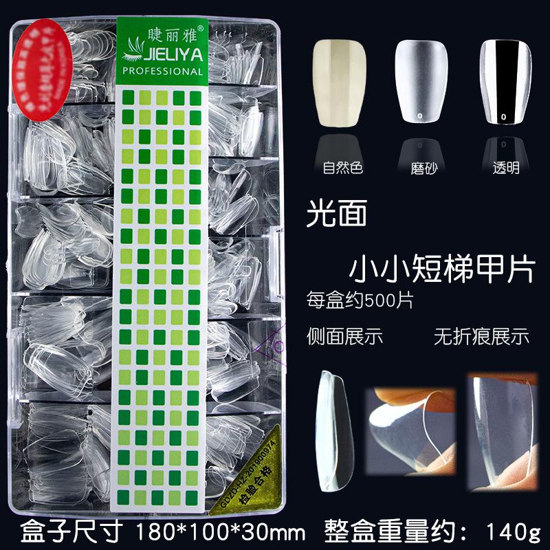 短款甲片-小小短梯详情页.jpg