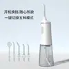 Irrigador bucal eléctrico transfronterizo limpieza oral ortodóntica irrigador dental irrigador dental portátil hilo dental de agua regalo venta al por mayor