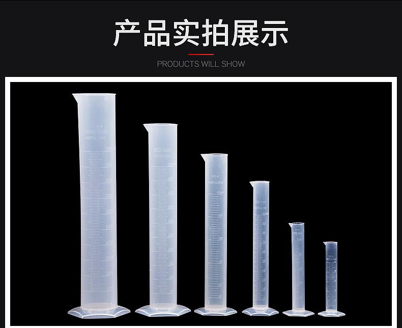 量筒内页_04.jpg