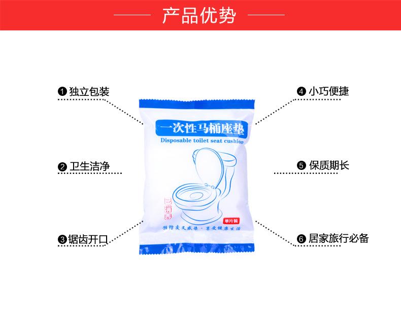 马桶垫详情页_06