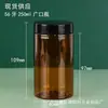 Em estoque fornecimento pote marrom 50g-250ML potes de subembalagem para lanches potes plásticos de grau alimentício selados
