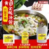 Salsa Comercial Ácida Dorada para Sopa Base para Condimentar Hot Pot de Pescado y Res Paquete Grande